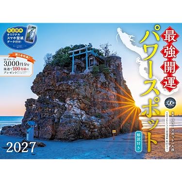 Amazon.co.jp 最新リリース: 世界遺産 の新着ランキングです。